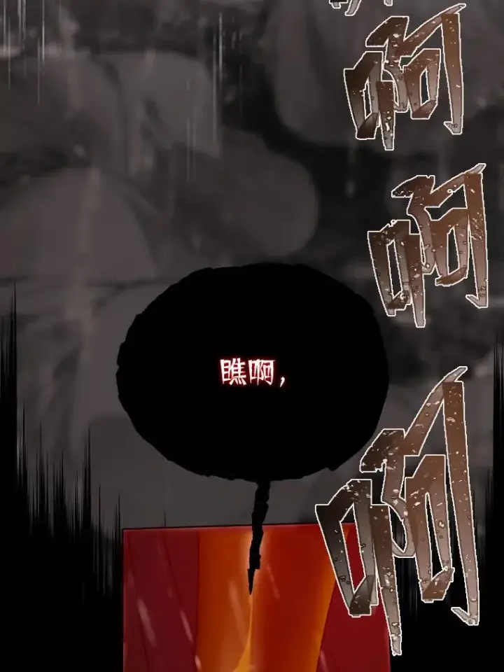 漫画《穿越者的幸运礼》50.苦难的开始第74张图