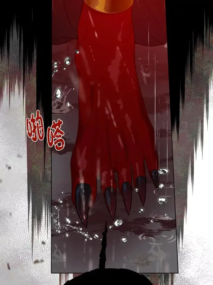 漫画《穿越者的幸运礼》50.苦难的开始第75张图