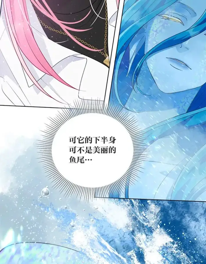 漫画《穿越者的幸运礼》51.消失的第299层第16张图