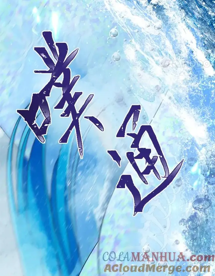 漫画《穿越者的幸运礼》51.消失的第299层第17张图