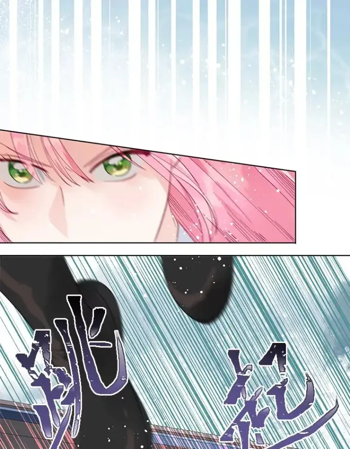 漫画《穿越者的幸运礼》51.消失的第299层第22张图