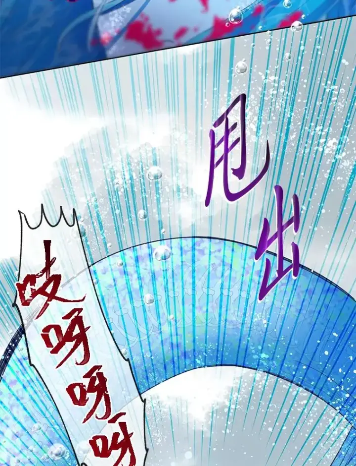 漫画《穿越者的幸运礼》51.消失的第299层第32张图