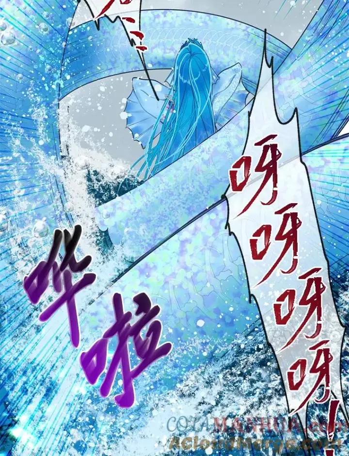 漫画《穿越者的幸运礼》51.消失的第299层第33张图