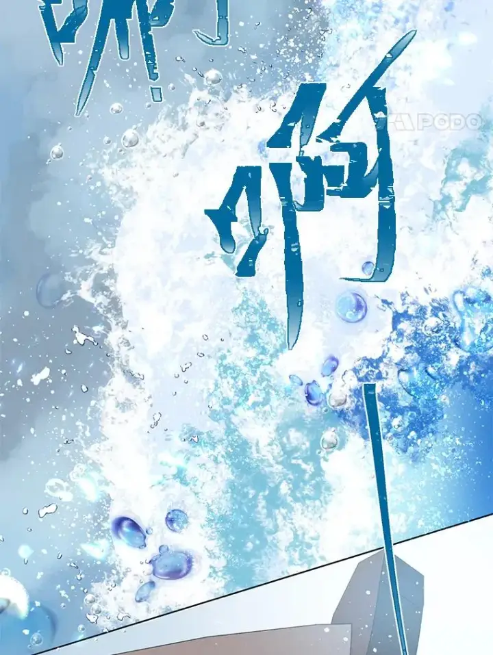 漫画《穿越者的幸运礼》51.消失的第299层第4张图