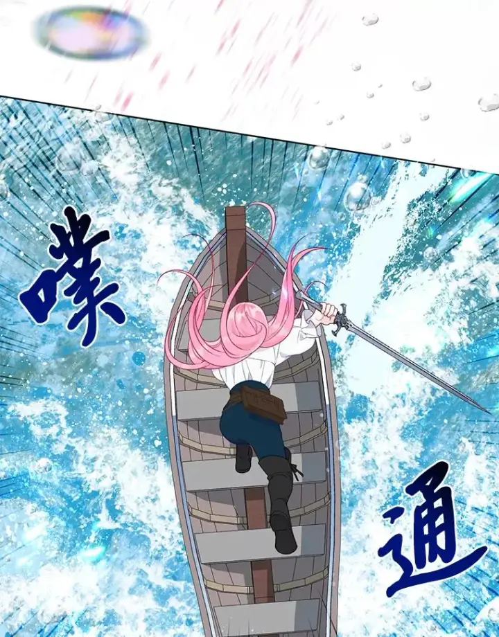 漫画《穿越者的幸运礼》51.消失的第299层第42张图