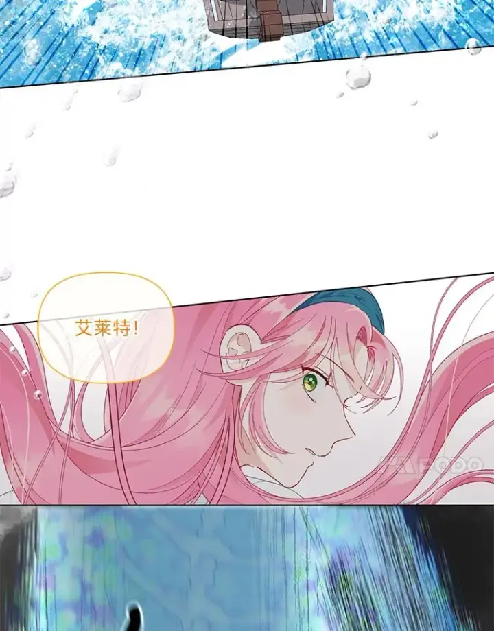 漫画《穿越者的幸运礼》51.消失的第299层第43张图