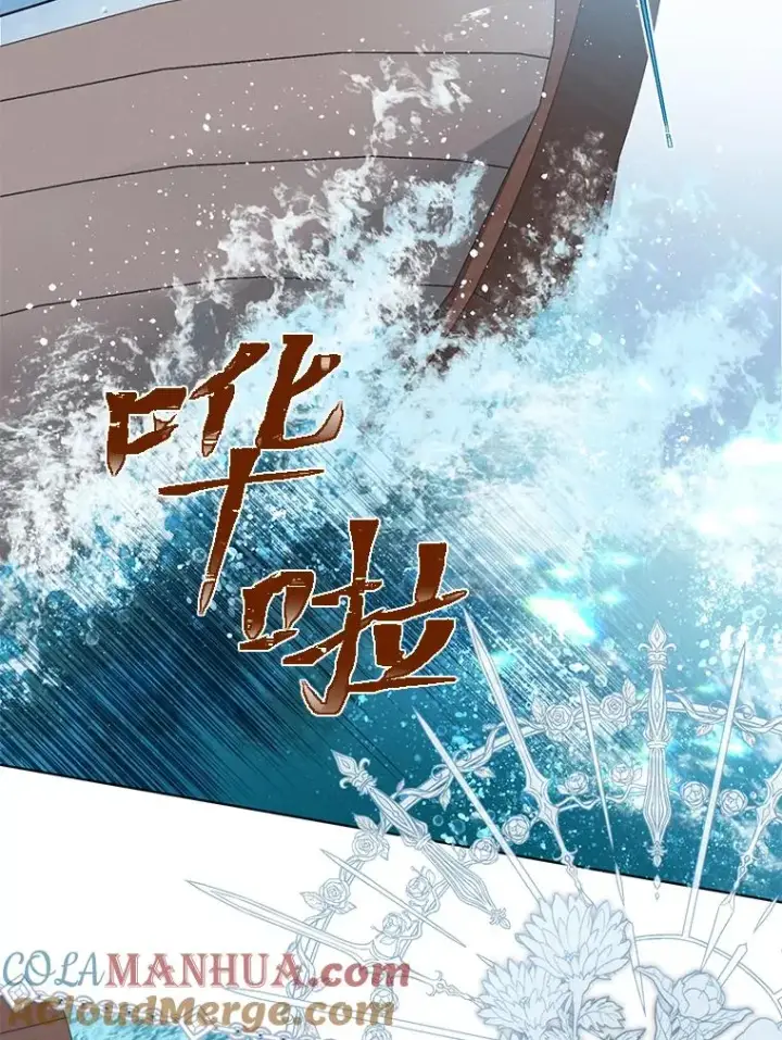 漫画《穿越者的幸运礼》51.消失的第299层第5张图