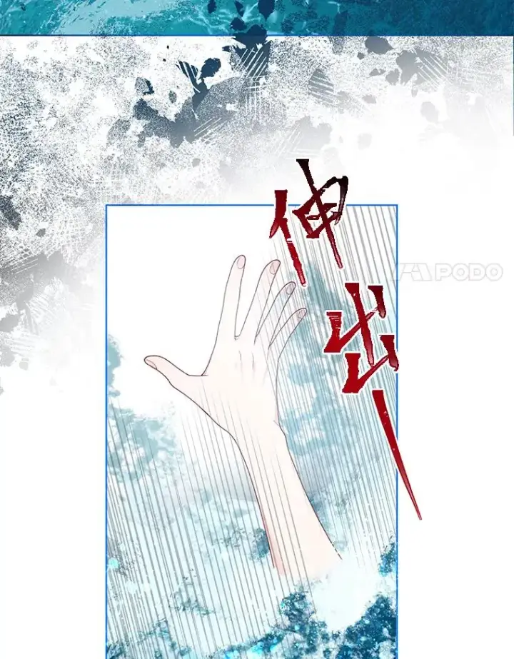 漫画《穿越者的幸运礼》51.消失的第299层第50张图