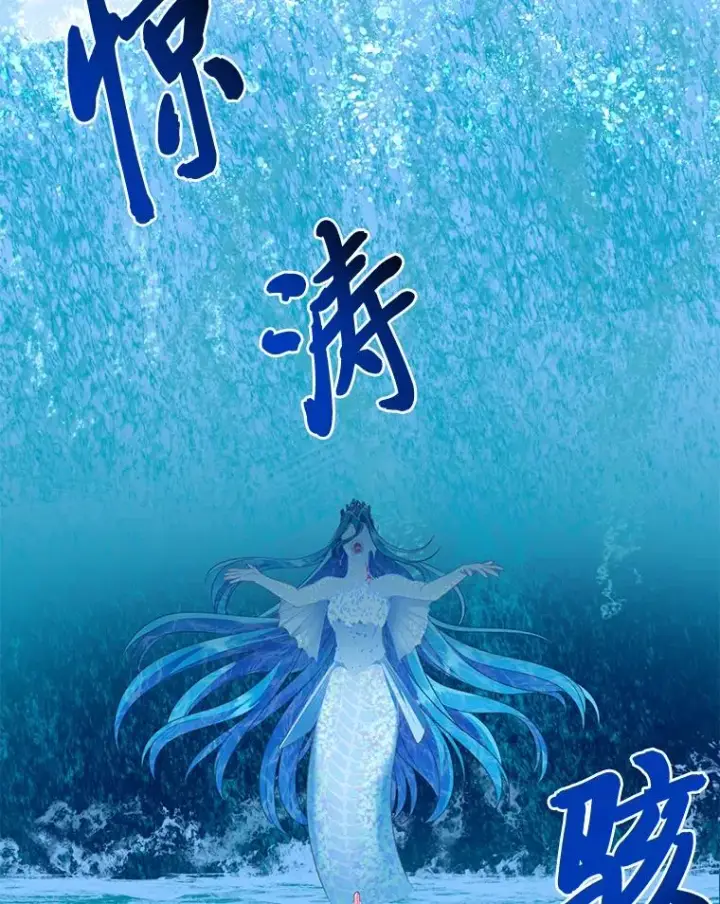 漫画《穿越者的幸运礼》51.消失的第299层第62张图