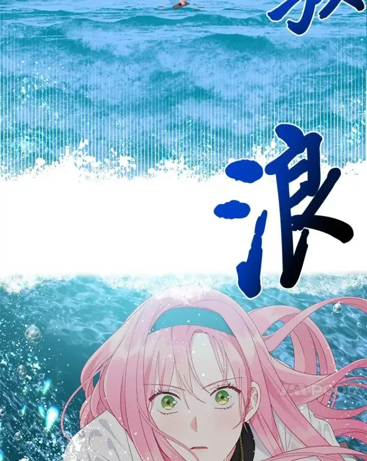 漫画《穿越者的幸运礼》51.消失的第299层第63张图