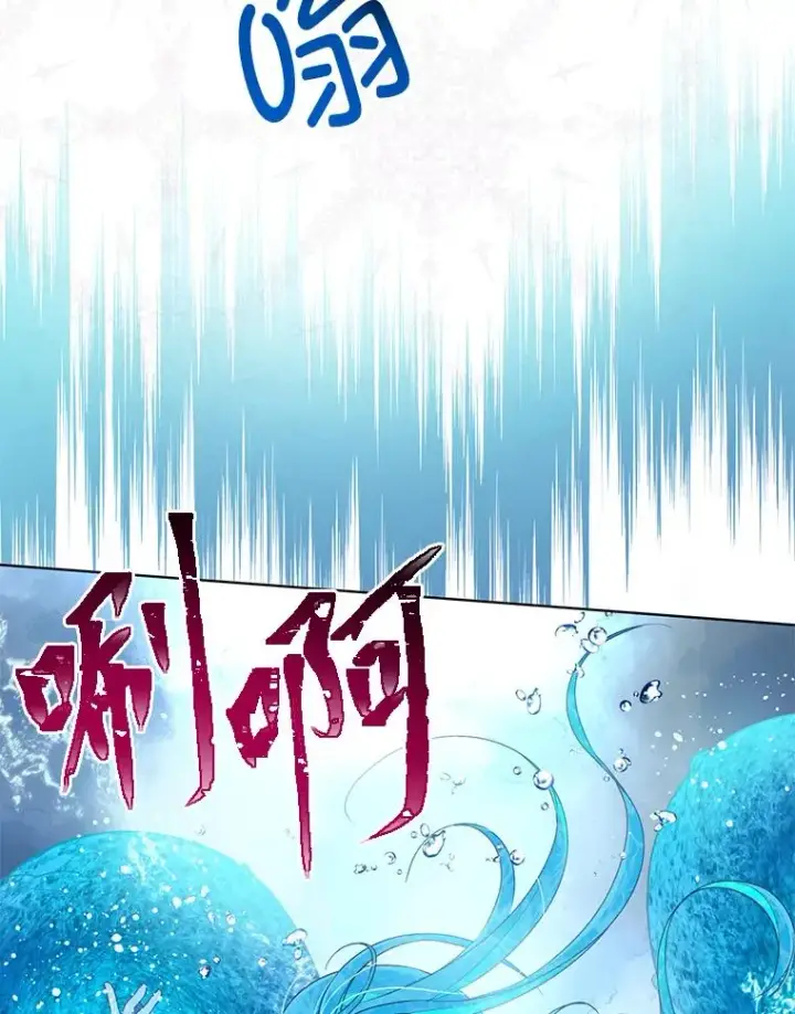 漫画《穿越者的幸运礼》51.消失的第299层第78张图