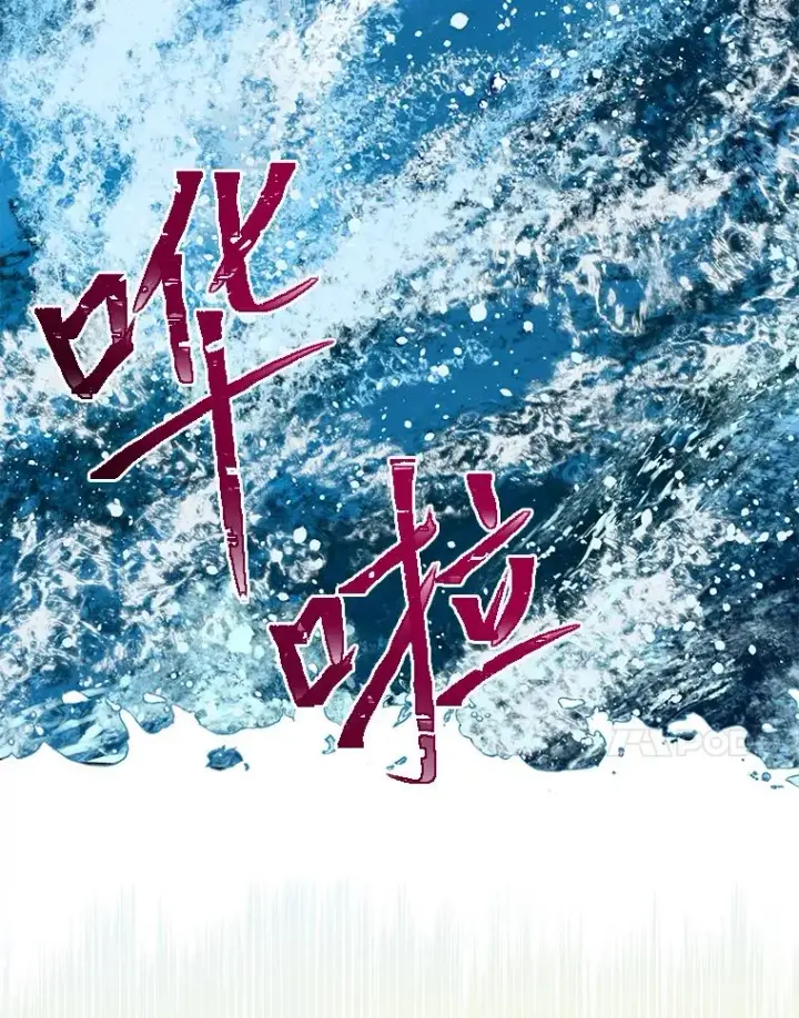 漫画《穿越者的幸运礼》51.消失的第299层第80张图