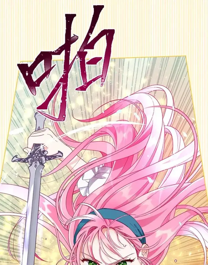 漫画《穿越者的幸运礼》51.消失的第299层第82张图