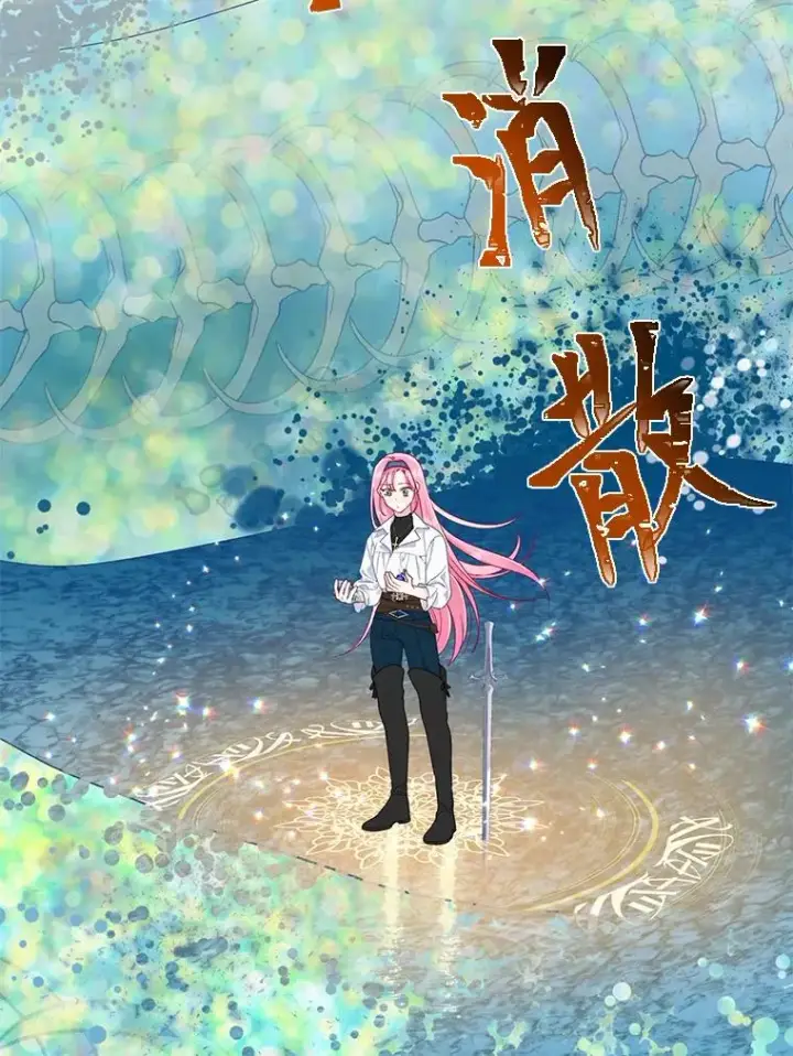 漫画《穿越者的幸运礼》51.消失的第299层第88张图
