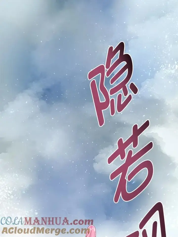 漫画《穿越者的幸运礼》51.消失的第299层第9张图