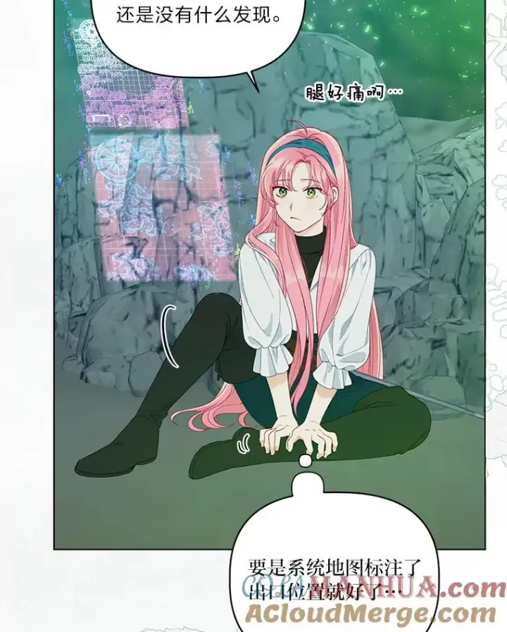 漫画《穿越者的幸运礼》52.偷懒的神明第29张图