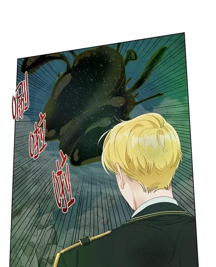 漫画《穿越者的幸运礼》52.偷懒的神明第66张图