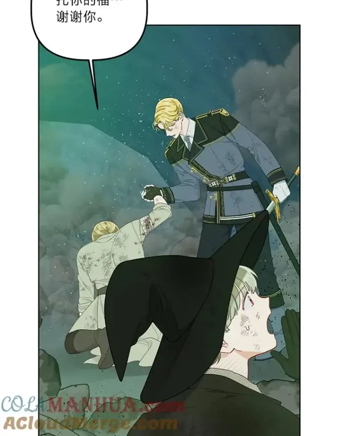 漫画《穿越者的幸运礼》52.偷懒的神明第69张图