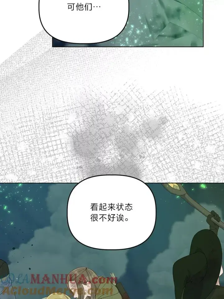 漫画《穿越者的幸运礼》52.偷懒的神明第73张图