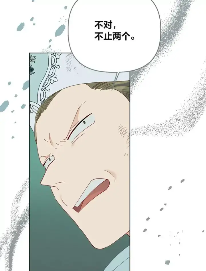 漫画《穿越者的幸运礼》52.偷懒的神明第92张图