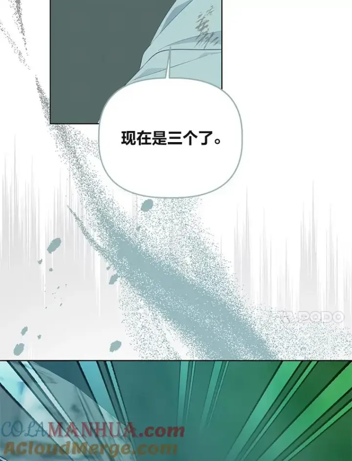 漫画《穿越者的幸运礼》52.偷懒的神明第93张图