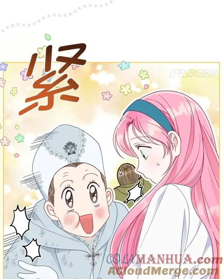 漫画《穿越者的幸运礼》53.纯金苹果团第28张图