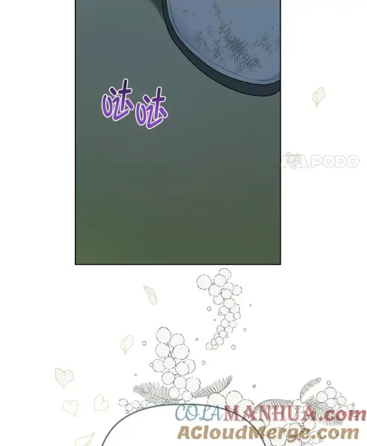 漫画《穿越者的幸运礼》53.纯金苹果团第4张图