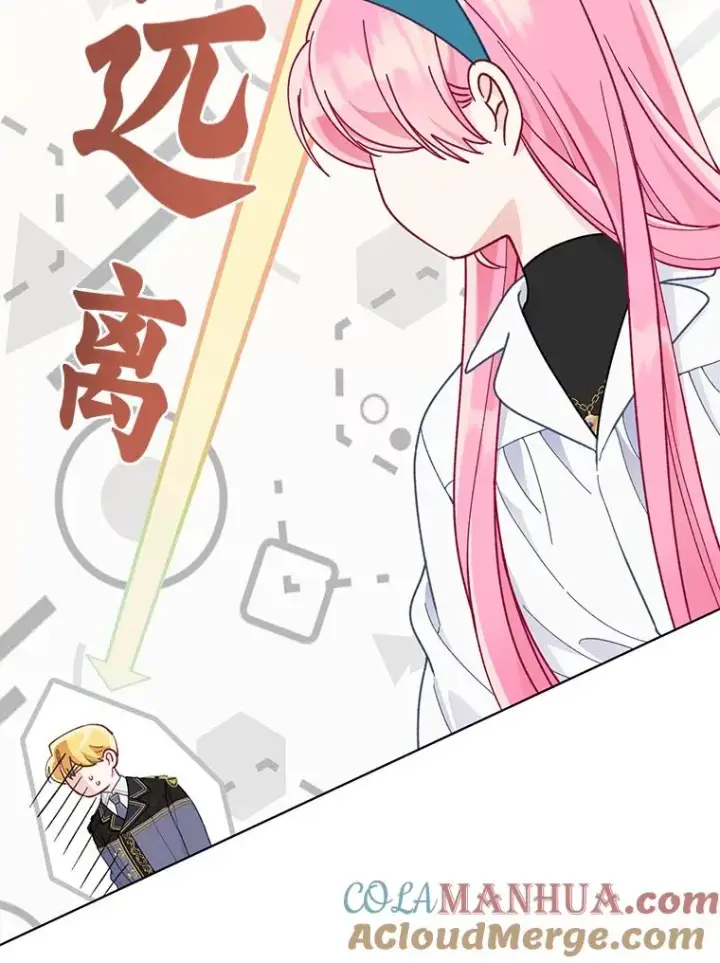 漫画《穿越者的幸运礼》53.纯金苹果团第64张图