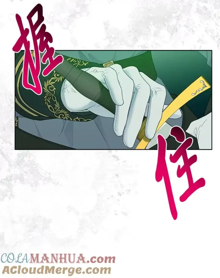漫画《穿越者的幸运礼》54.饿鬼捕食者第13张图