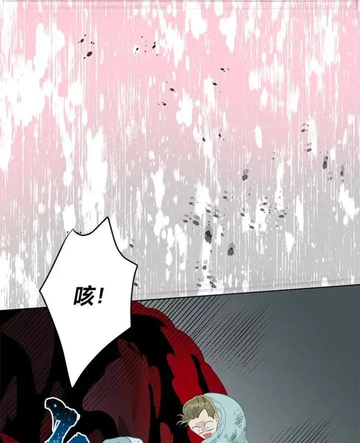 漫画《穿越者的幸运礼》54.饿鬼捕食者第26张图