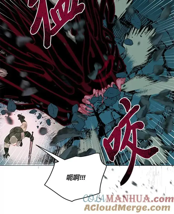 漫画《穿越者的幸运礼》54.饿鬼捕食者第34张图