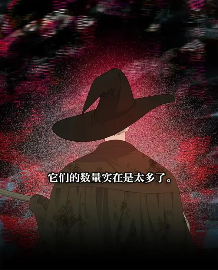 漫画《穿越者的幸运礼》54.饿鬼捕食者第45张图