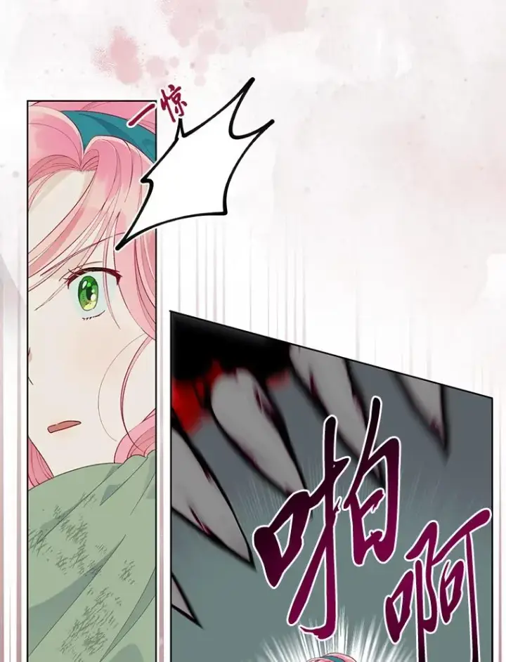 漫画《穿越者的幸运礼》54.饿鬼捕食者第51张图