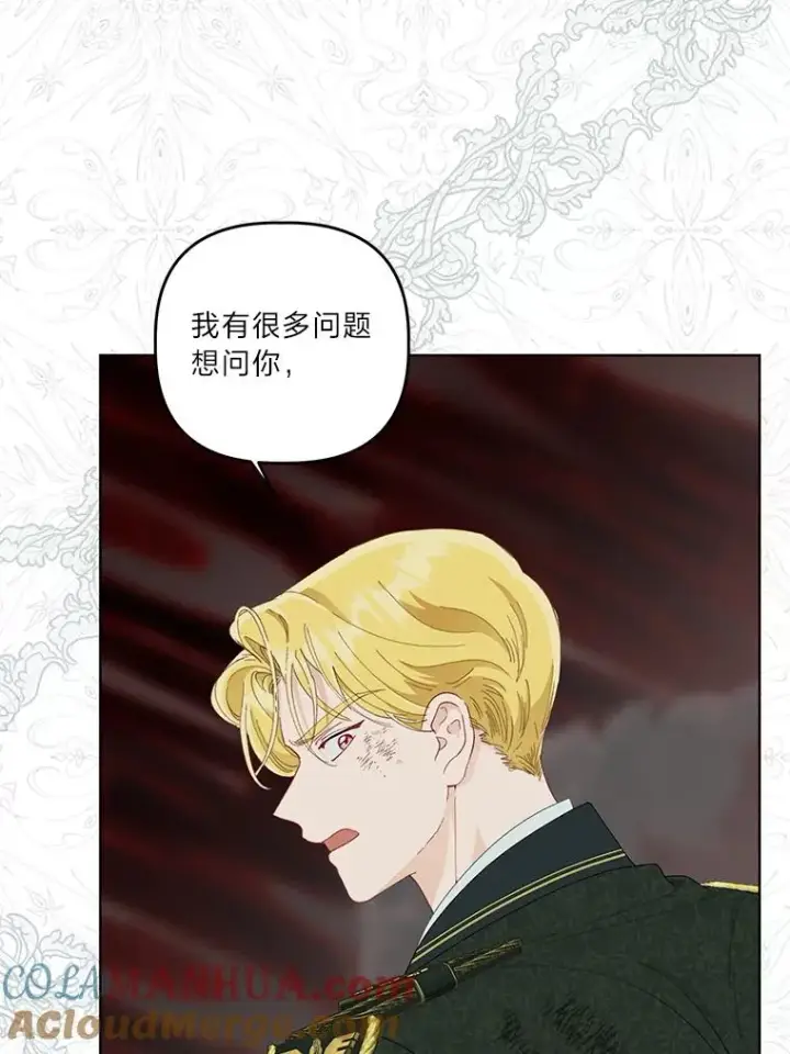 漫画《穿越者的幸运礼》54.饿鬼捕食者第58张图