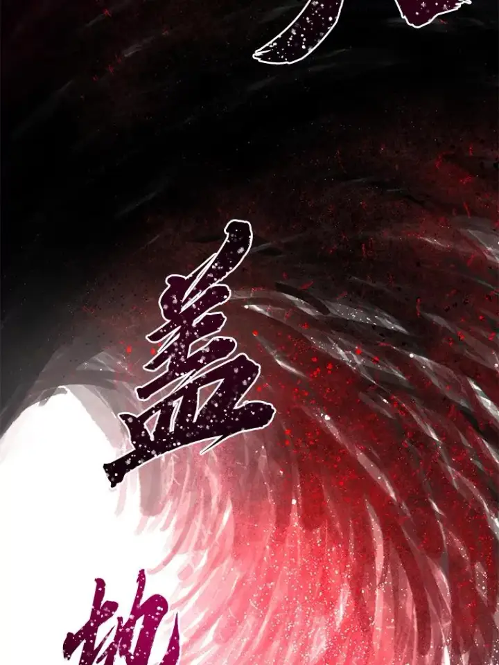 漫画《穿越者的幸运礼》54.饿鬼捕食者第80张图