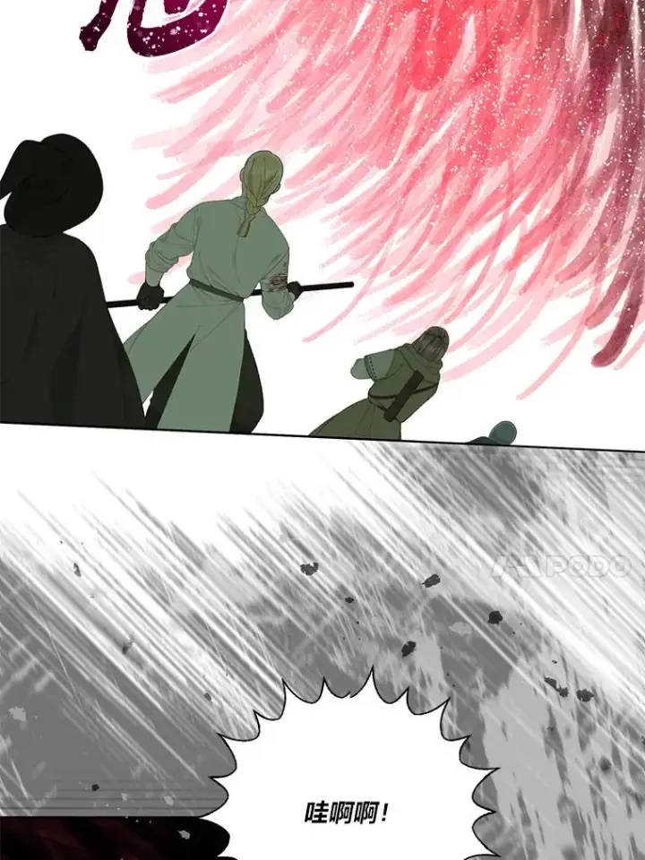 漫画《穿越者的幸运礼》54.饿鬼捕食者第81张图