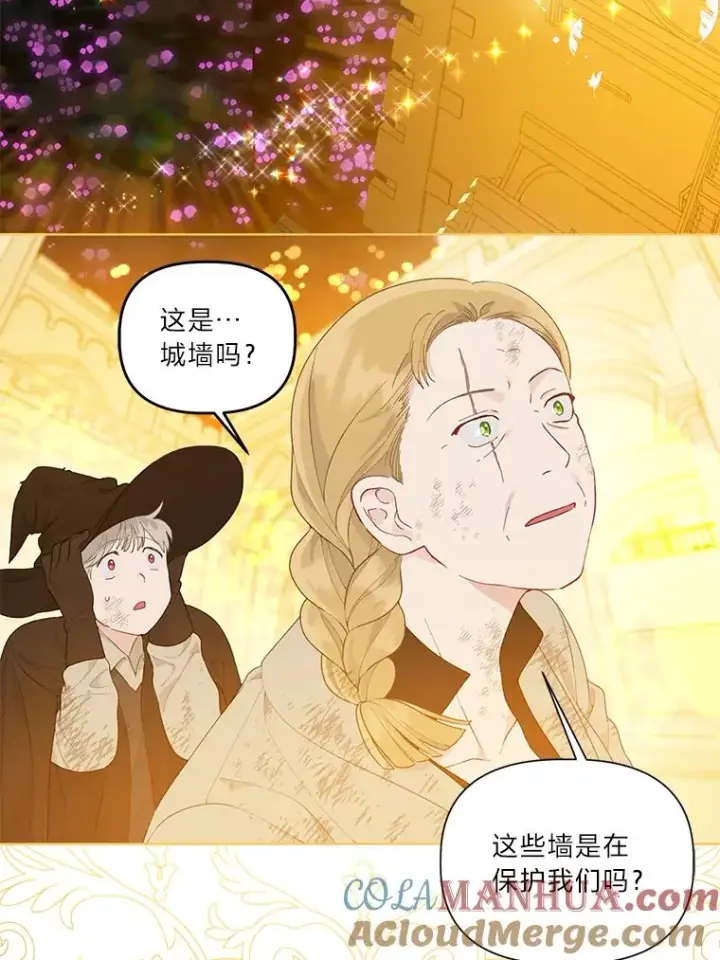 漫画《穿越者的幸运礼》55.丑陋的宠物第29张图