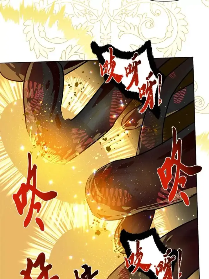 漫画《穿越者的幸运礼》55.丑陋的宠物第30张图