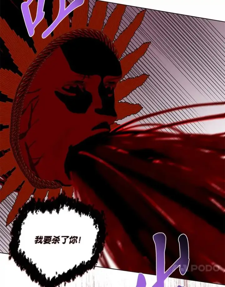 漫画《穿越者的幸运礼》55.丑陋的宠物第48张图