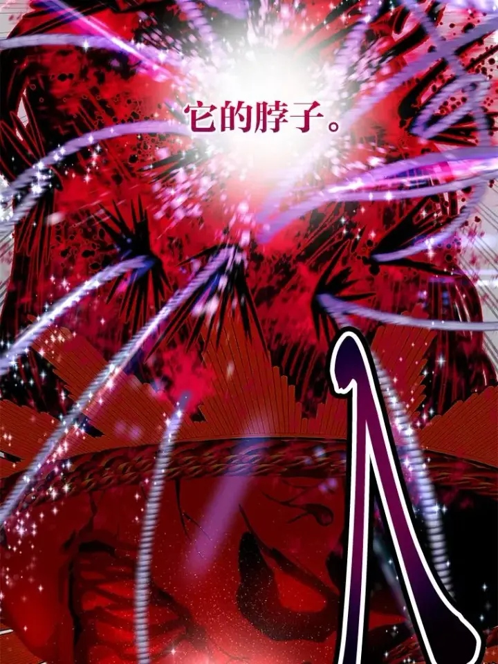 漫画《穿越者的幸运礼》55.丑陋的宠物第82张图