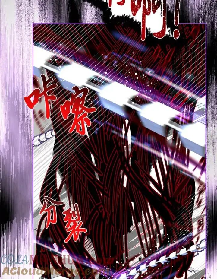 漫画《穿越者的幸运礼》55.丑陋的宠物第85张图