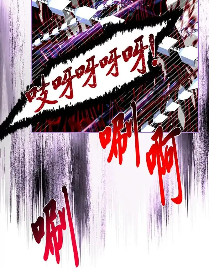 漫画《穿越者的幸运礼》55.丑陋的宠物第86张图