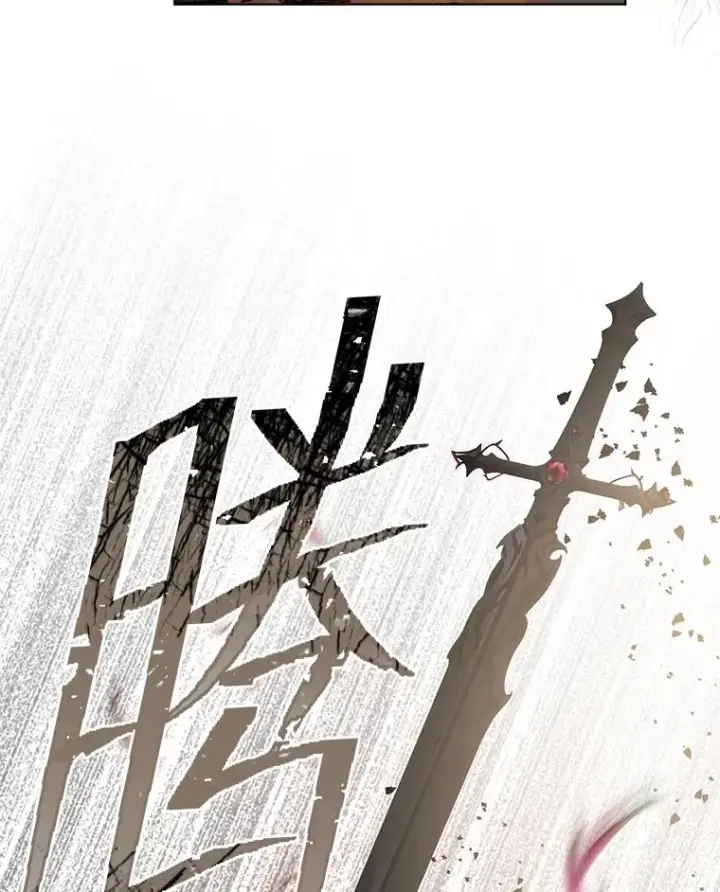漫画《穿越者的幸运礼》59.归属第11张图