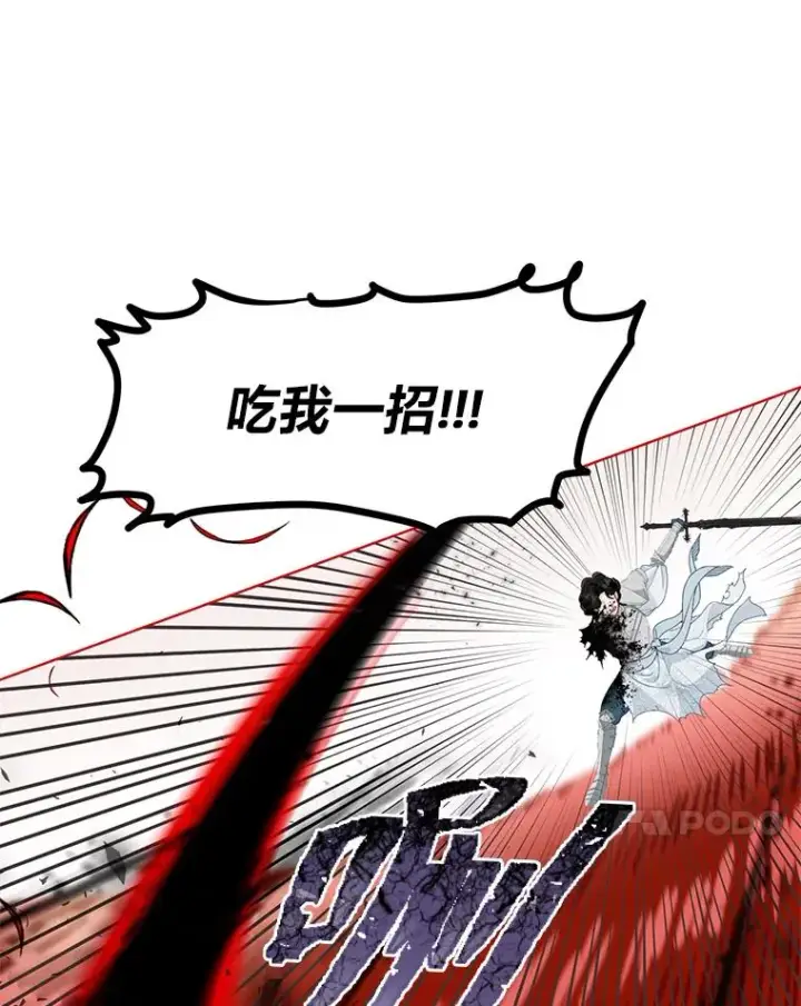 漫画《穿越者的幸运礼》59.归属第18张图