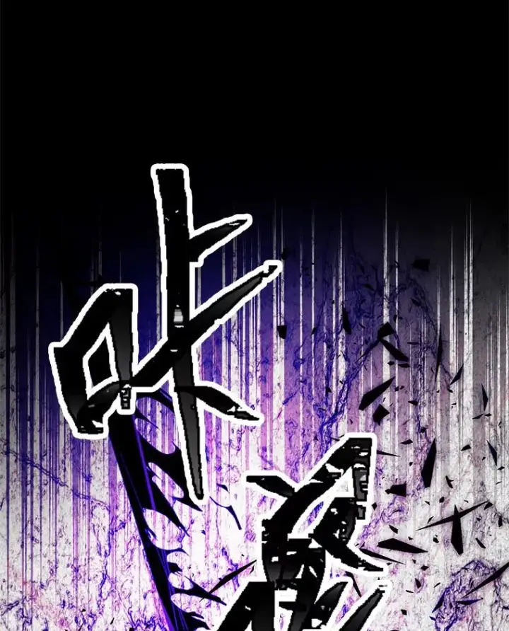 漫画《穿越者的幸运礼》59.归属第3张图