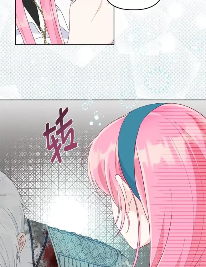 漫画《穿越者的幸运礼》59.归属第47张图