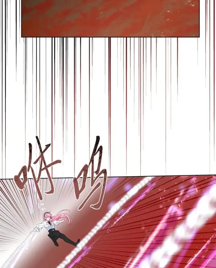 漫画《穿越者的幸运礼》59.归属第6张图