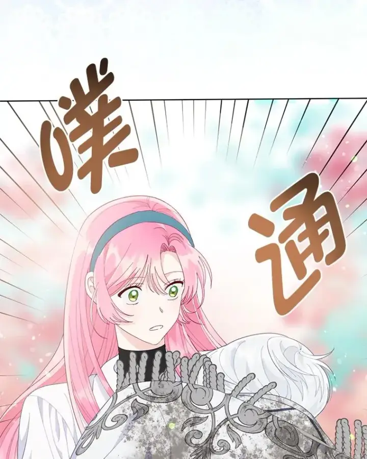 漫画《穿越者的幸运礼》59.归属第63张图