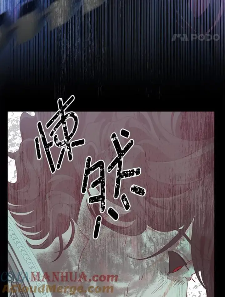 漫画《穿越者的幸运礼》59.归属第76张图