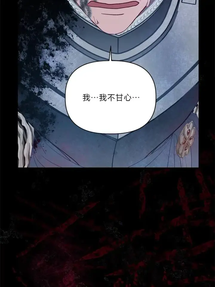 漫画《穿越者的幸运礼》59.归属第80张图